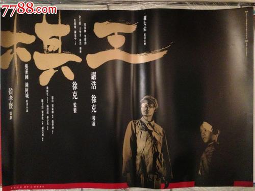 仿制假台湾元智大学文凭毕业证